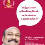 Motivational Quotes - Day 18